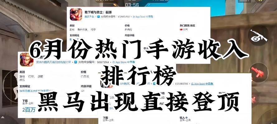 cf手游九月份收入数据如何？收入来源有哪些？  第2张