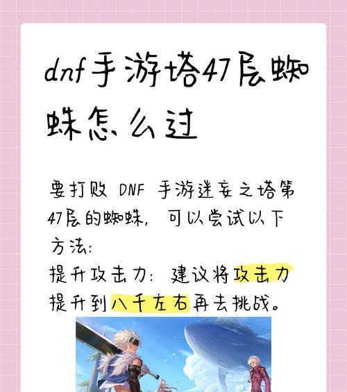 dnf游戏未响应的解决方法是什么？  第1张