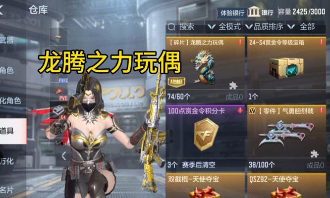 CF玩偶枪中哪个最好玩？价格是多少？  第2张