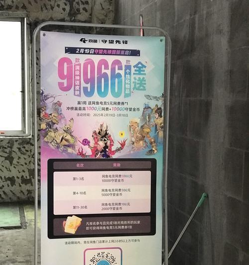 守望先锋挂件展示方法是什么？如何在对战中使用？  第1张