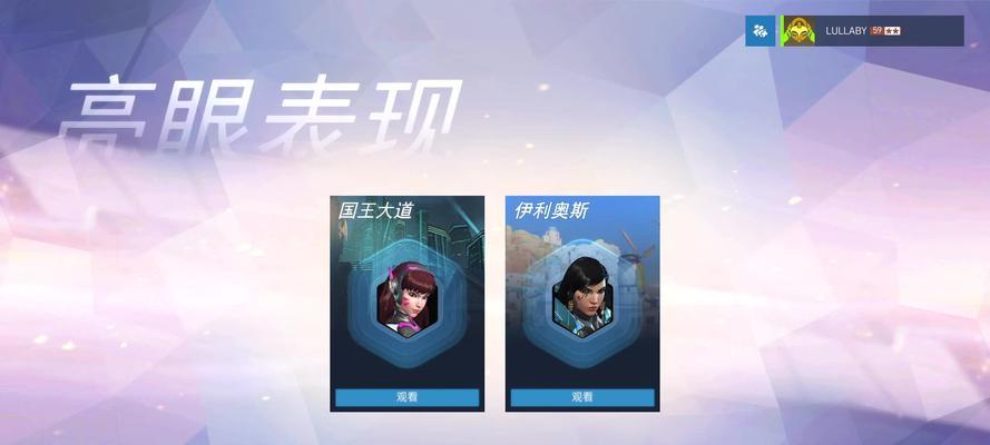 守望先锋挂件展示方法是什么？如何在对战中使用？  第3张