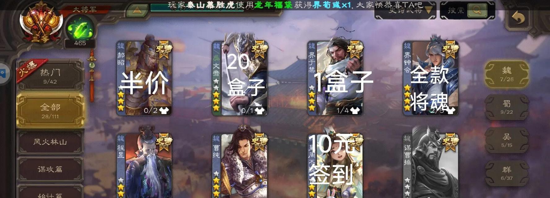 三国杀黄忠进阶一星后能力提升如何？进阶一星对黄忠有何影响？  第1张