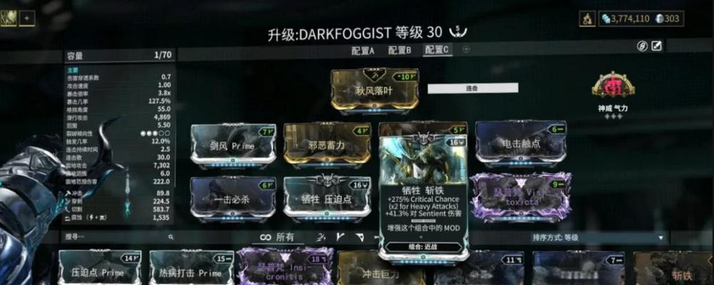 月球间谍星际战甲奖励领取流程是什么？  第2张