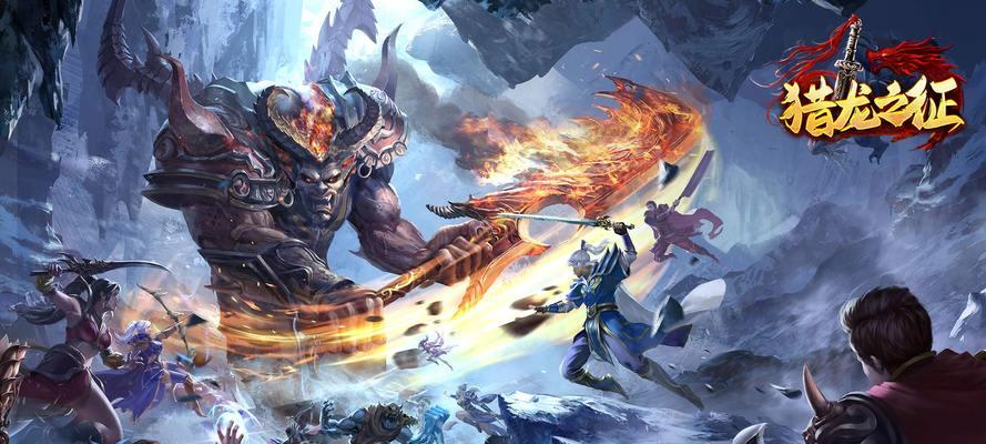 魔域火神灭世的战斗策略是什么？如何有效击败火神灭世？  第2张