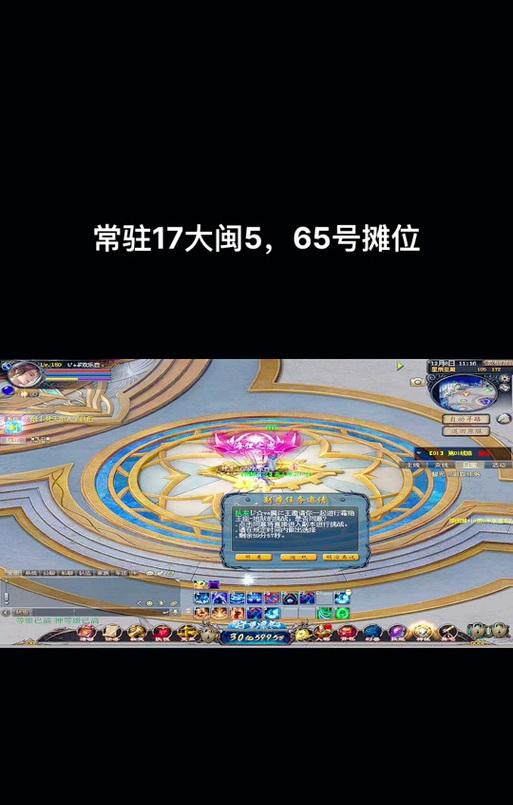 魔域地狱副本打法有哪些？属性配置建议是什么？  第3张