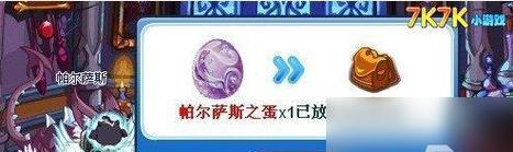 热血江湖副手获取途径是什么？  第1张
