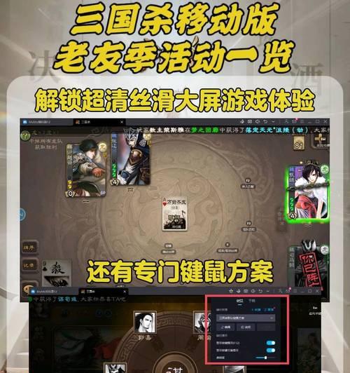 三国杀3个人怎么玩？三人局的策略和玩法是什么？  第1张