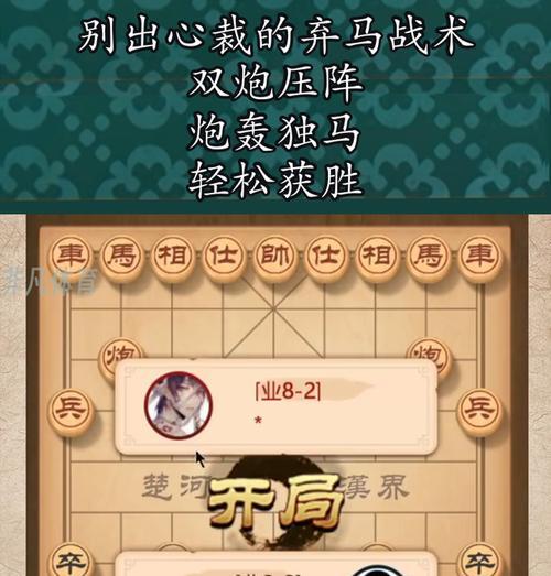 三国杀中能否弃掉两匹马？弃马的规则是什么？  第2张