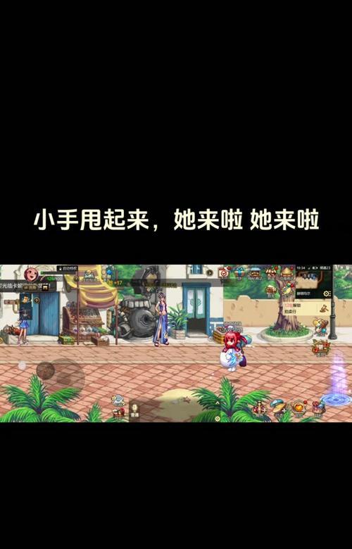 如何在地下城中制作人物合影？  第1张
