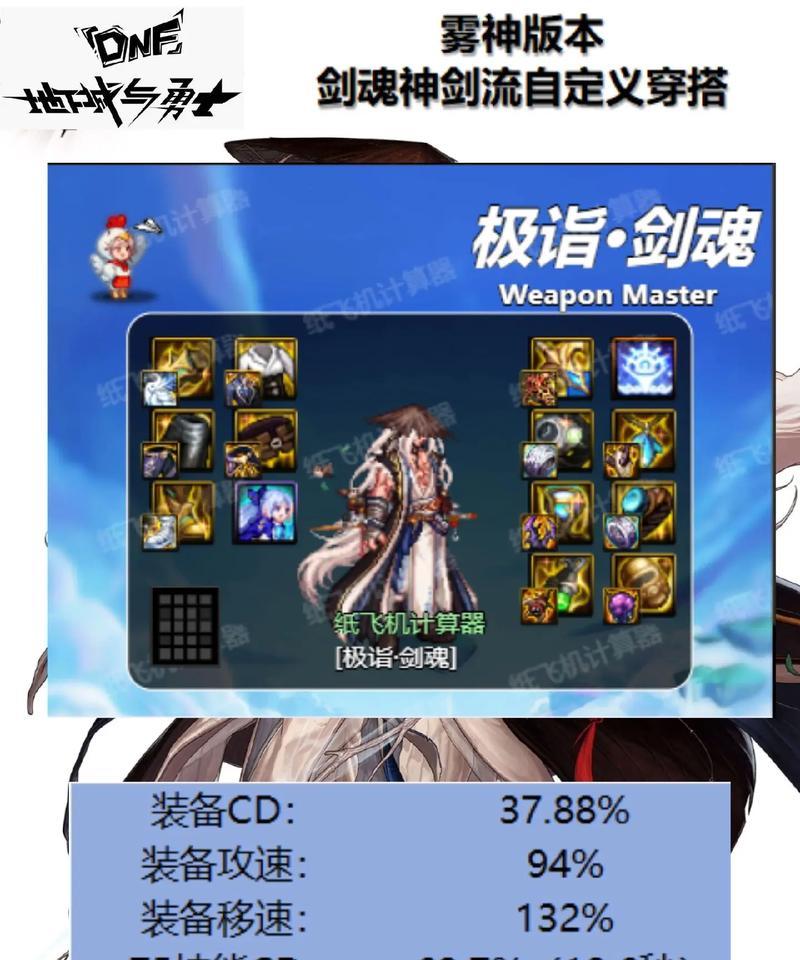 剑魂战宠打书效果如何？打书过程中需要注意什么？  第1张