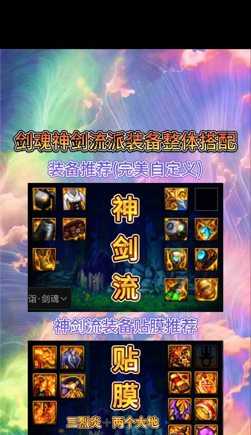 剑魂战宠打书效果如何？打书过程中需要注意什么？  第2张