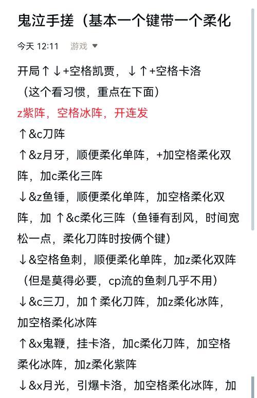 DNF中的扫拍功能是什么？如何正确使用扫拍？  第2张