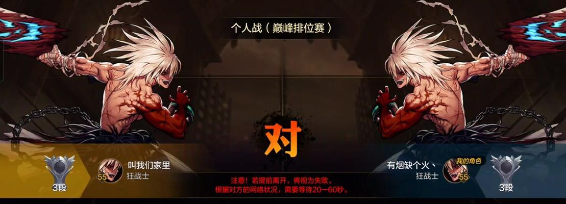 地下城pk场改版伤害的计划时间是什么时候？改版后伤害计算方式有何变化？  第3张