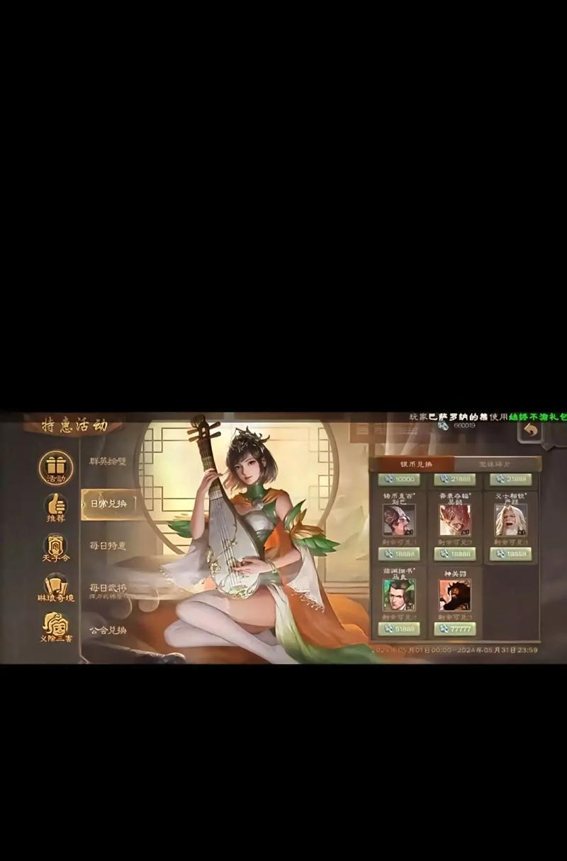 苹果手机能玩三国杀端游吗？如何操作？  第3张