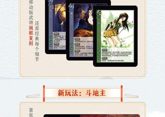 苹果手机能玩三国杀端游吗？如何操作？  第1张