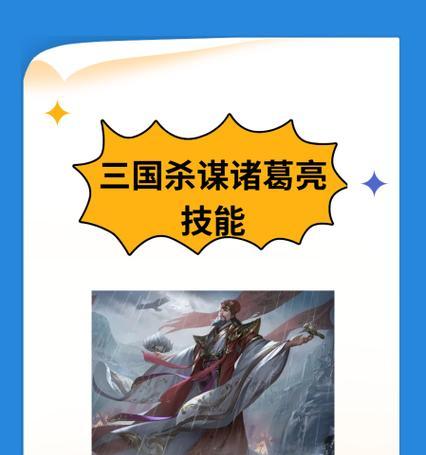 三国杀亮牌问题如何解决？为何会出现不能玩的情况？  第3张