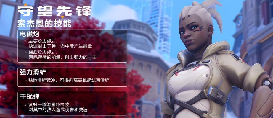 暴雪平台如何开启守望先锋？有哪些入门技巧？  第2张