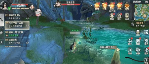 完美世界商店无法打开怎么办？解决方法有哪些？  第3张