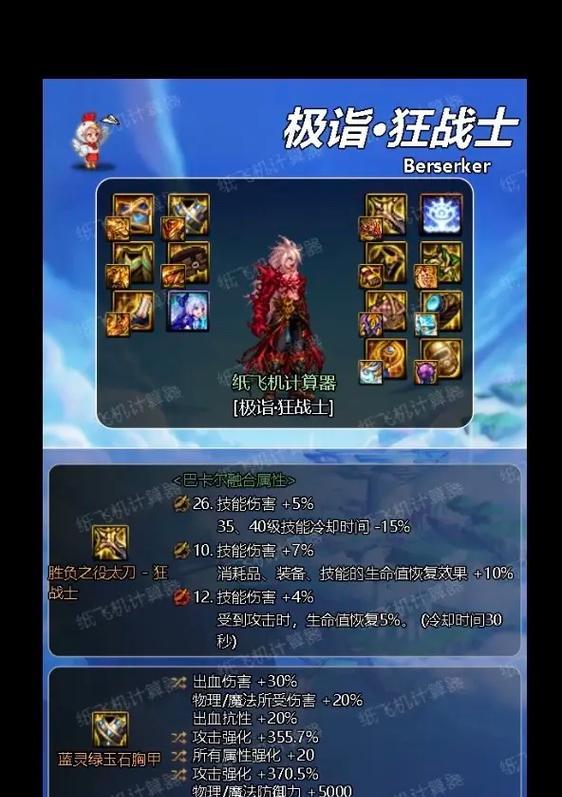 dnf20人副本第二阶段打法是什么？  第1张