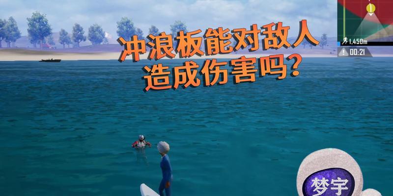 CF中铁锹重击能造成多少伤害？如何最大化伤害输出？  第3张