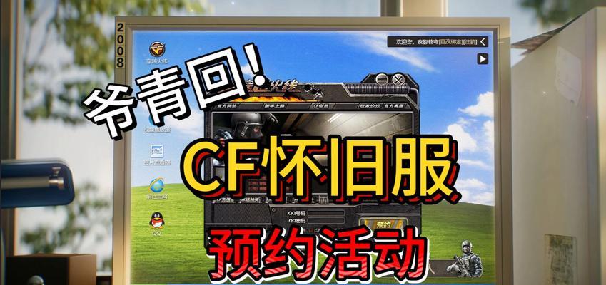 回归CF玩家应该怎么玩？新手入门和老玩家回归的技巧有哪些？  第1张