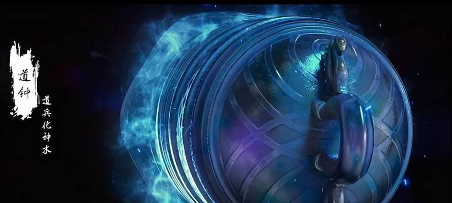 完美世界步法秘术有何作用？  第1张