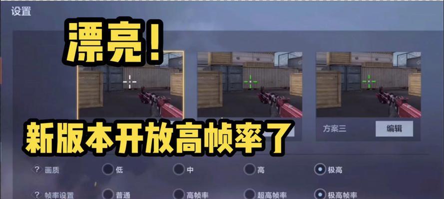 cf如何达到210帧？需要哪些硬件配置？  第2张