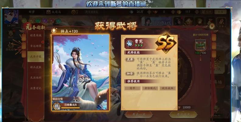 三国杀ol武将进入排位的方法是什么？如何操作？  第1张