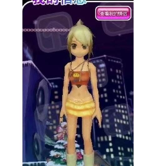 劲舞团威尼斯富豪发型如何获取？  第2张