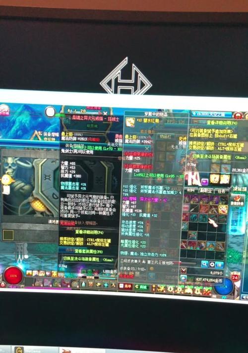 地下城超出负重如何处理？有哪些解决方法？  第2张