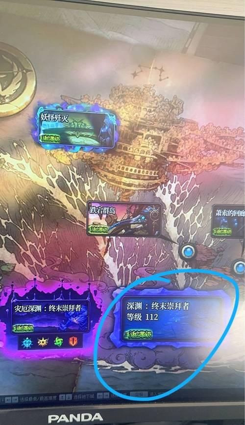 地下城荒古版本无法进入怎么办？常见原因有哪些？  第2张