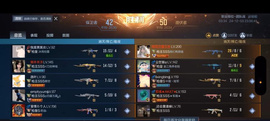 cf北部最强对局的获胜策略是什么？如何提高胜率？  第1张