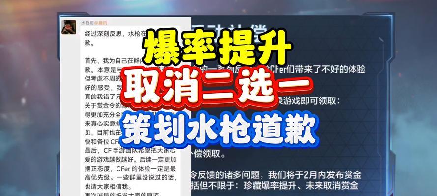 cf北部最强对局的获胜策略是什么？如何提高胜率？  第3张