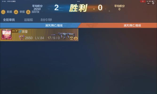 cf北部最强对局的获胜策略是什么？如何提高胜率？  第2张