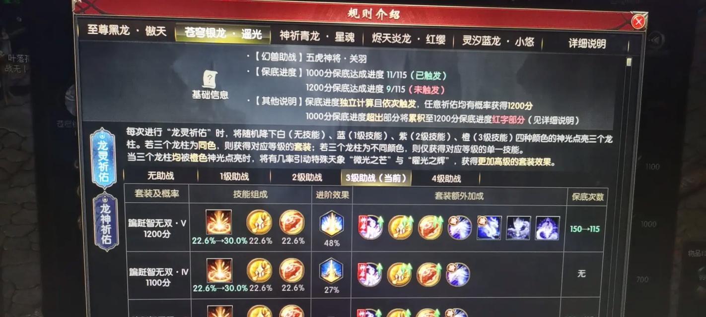 魔域老区新年兽装备购买方法是什么？如何获取新年兽装备？  第2张