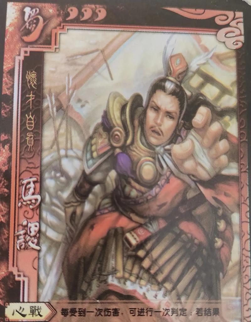 三国杀武将卡值得买吗？哪些武将卡最有用？  第3张