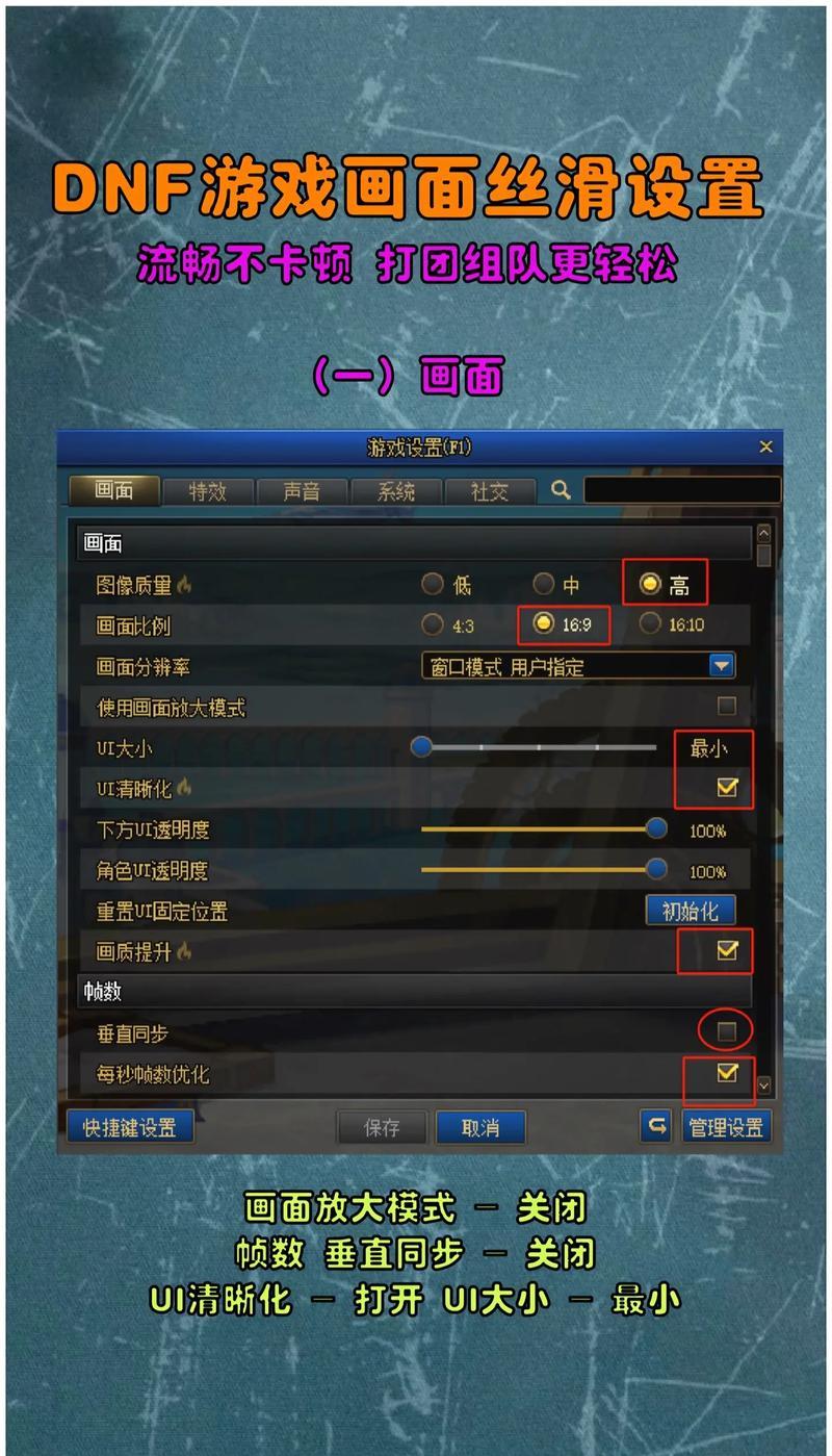 dnf物品掉落停止的原因？如何恢复掉落？  第1张