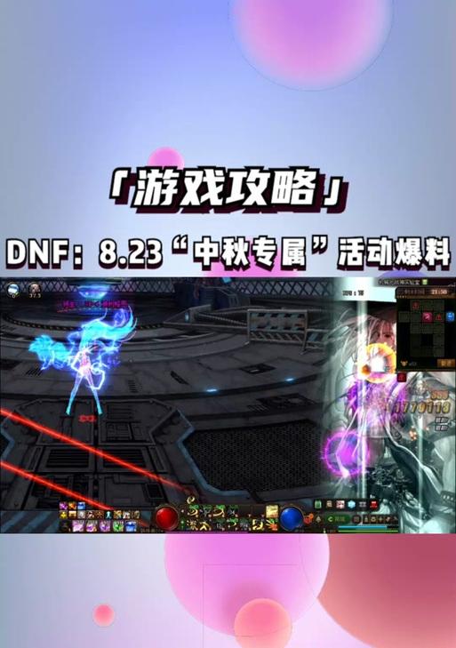 dnf物品掉落停止的原因？如何恢复掉落？  第2张