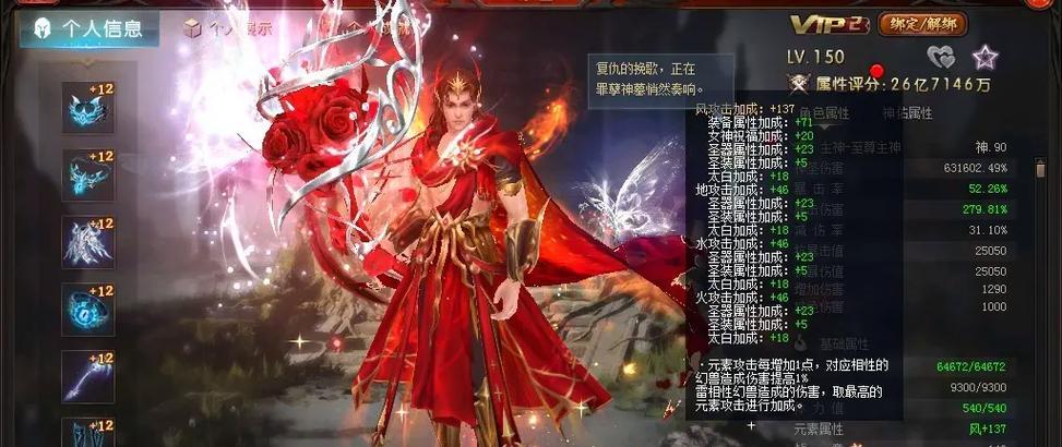 魔域亡灵职业技能觉醒如何使用？有哪些技巧？  第2张