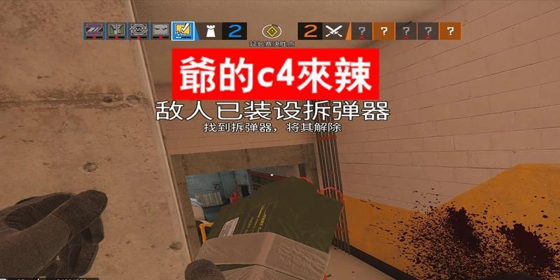 手游cf拆c4方法？拆弹技巧有哪些？  第1张