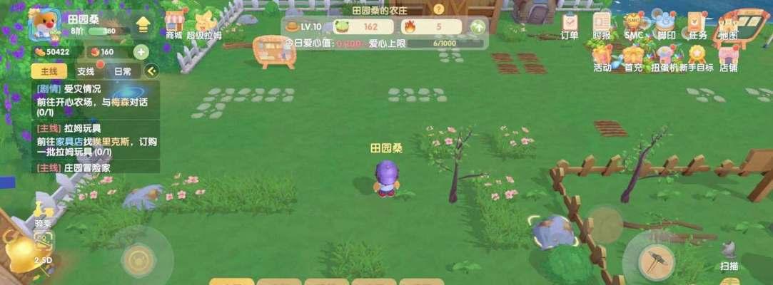 摩尔庄园神树种植方法是什么？需要注意什么？  第1张