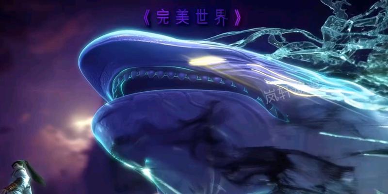 完美世界鲲鹏宝术使用时为何要隐藏？  第2张