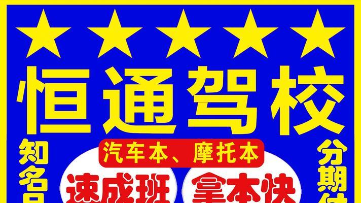 cf驾校通关密码多少？驾校模式的通关密码是什么？  第2张