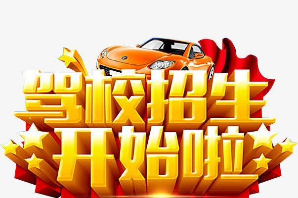cf驾校通关密码多少？驾校模式的通关密码是什么？  第3张