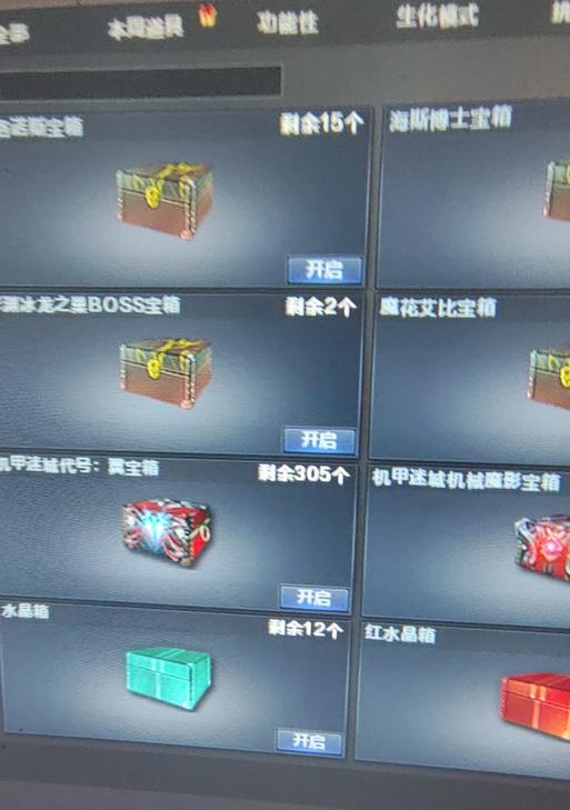 cf冰龙碎片怎么没了？丢失冰龙碎片的原因和解决方法是什么？  第3张