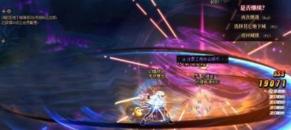 地下城深渊黄绿光的打法是什么？  第3张