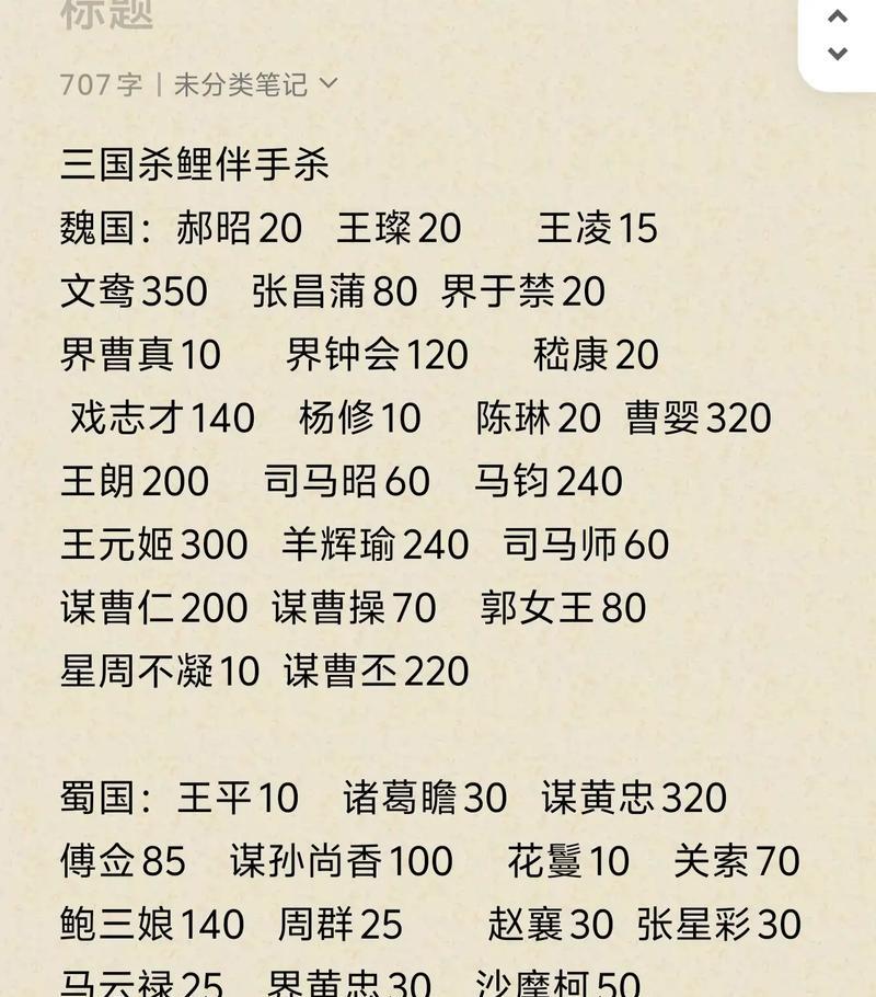 三国杀年卡何时打折促销？如何得知最新优惠信息？  第1张