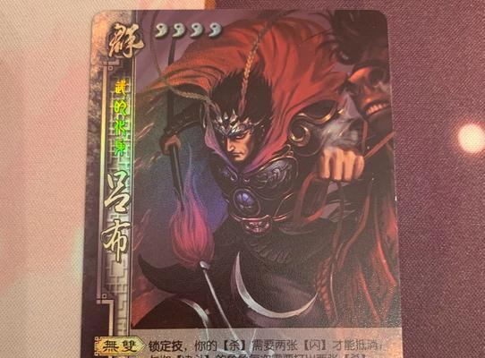 三国杀年卡何时打折促销？如何得知最新优惠信息？  第2张
