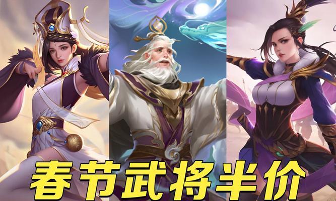 三国杀年卡何时打折促销？如何得知最新优惠信息？  第3张