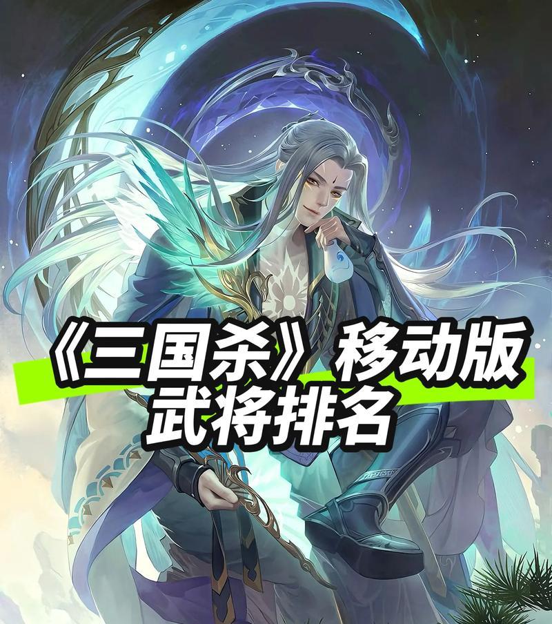 为什么三国杀有好多武将都用不了？使用条件是什么？  第2张